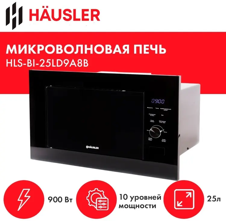 Микроволновая печь HLS-BI-25LD9A8B