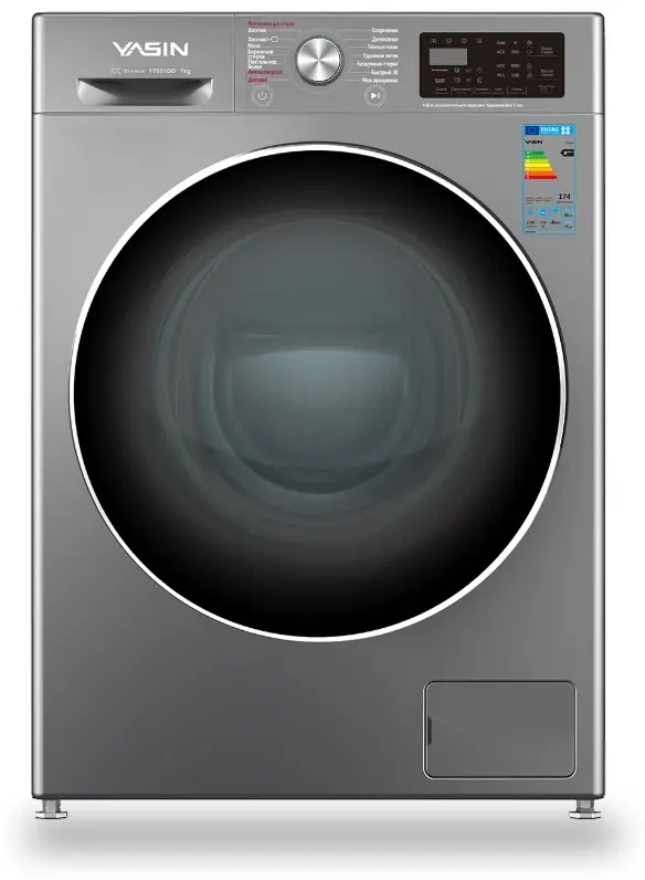 Yasin Стиральная машина серая с сушкой