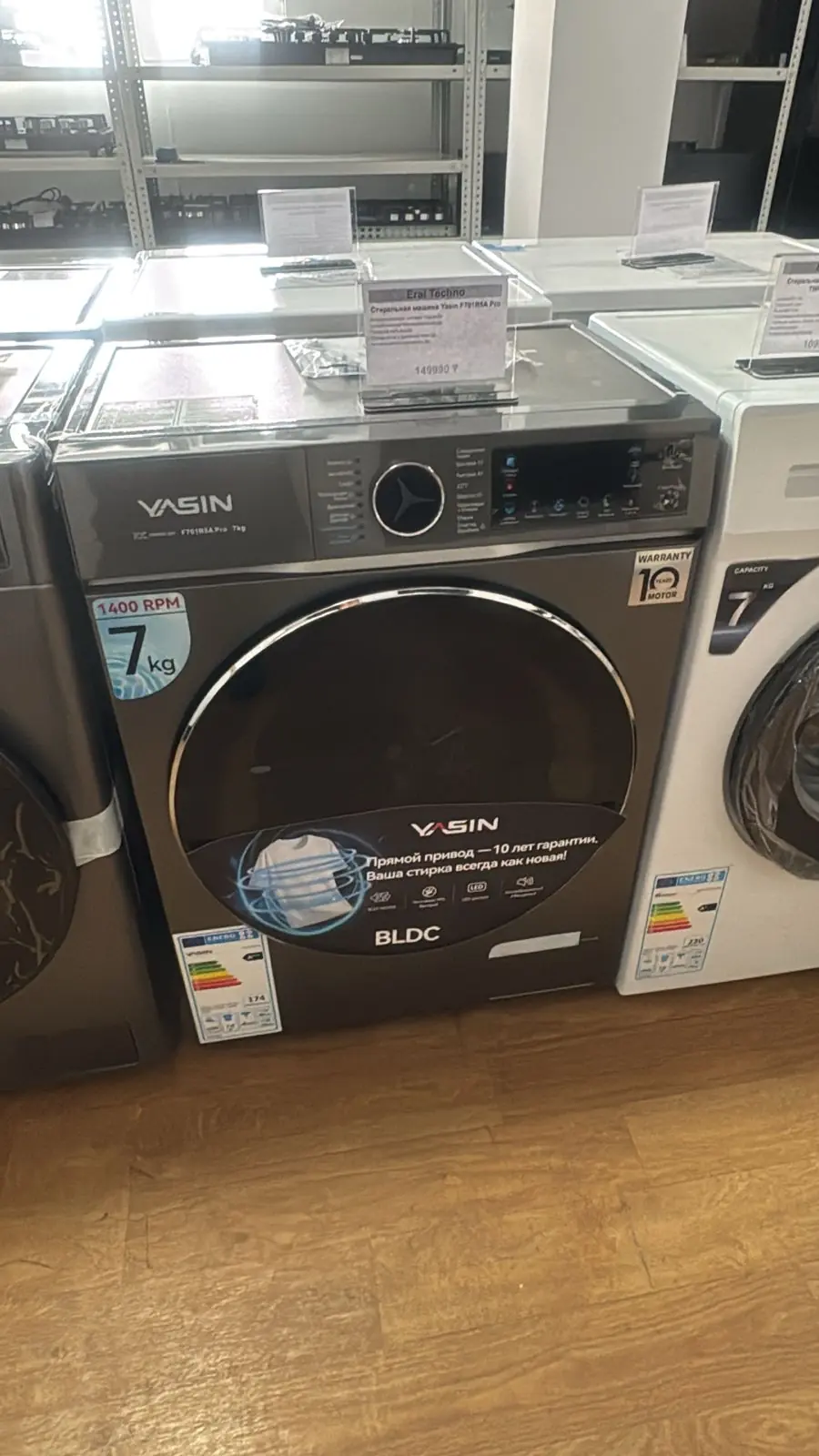 Yasin Стиральная машина Pro с сушкой