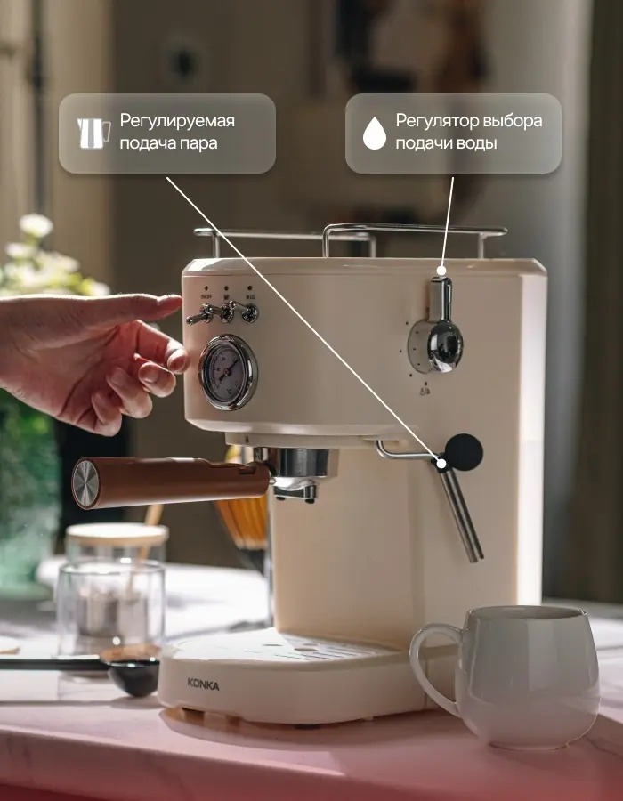 Кофеварка KONKA бежевая
