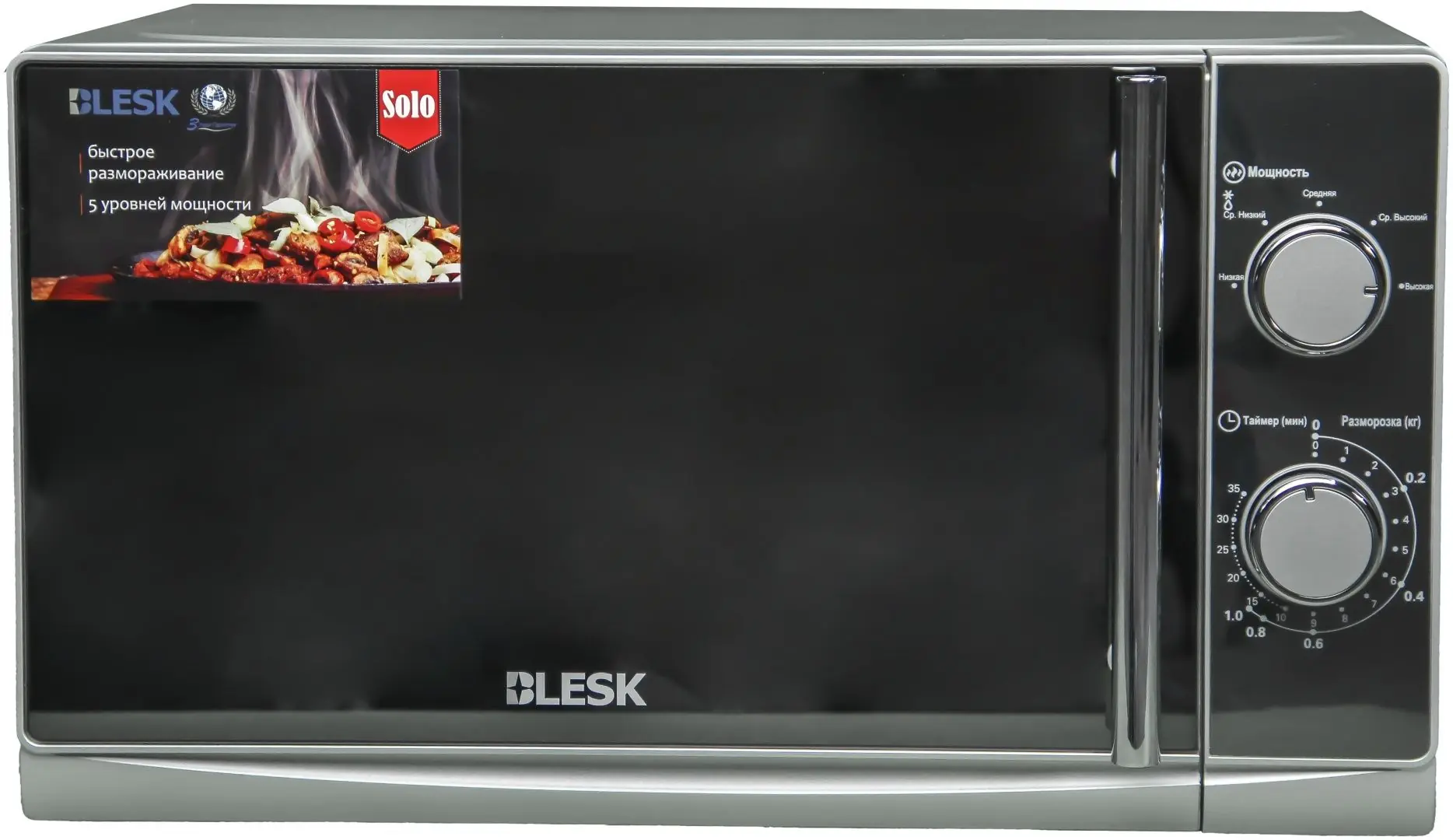 Микроволновая печь Blesk серый [32 990 ₸]