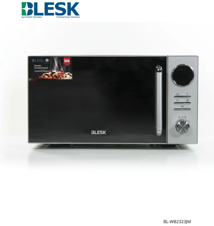 Микроволновая печь Blesk серый [58 990 ₸]