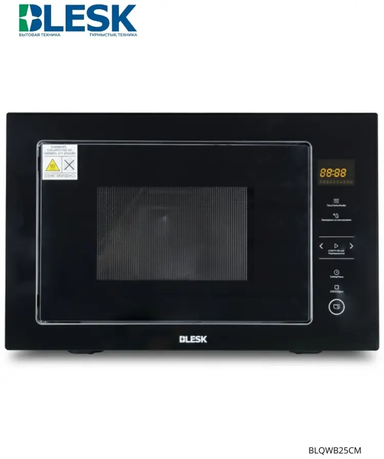 Микроволновые печи