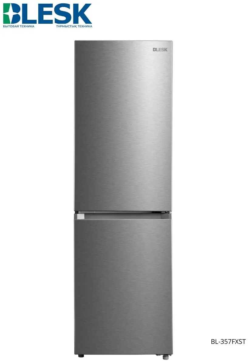 Холодильник Blesk двухкамерный