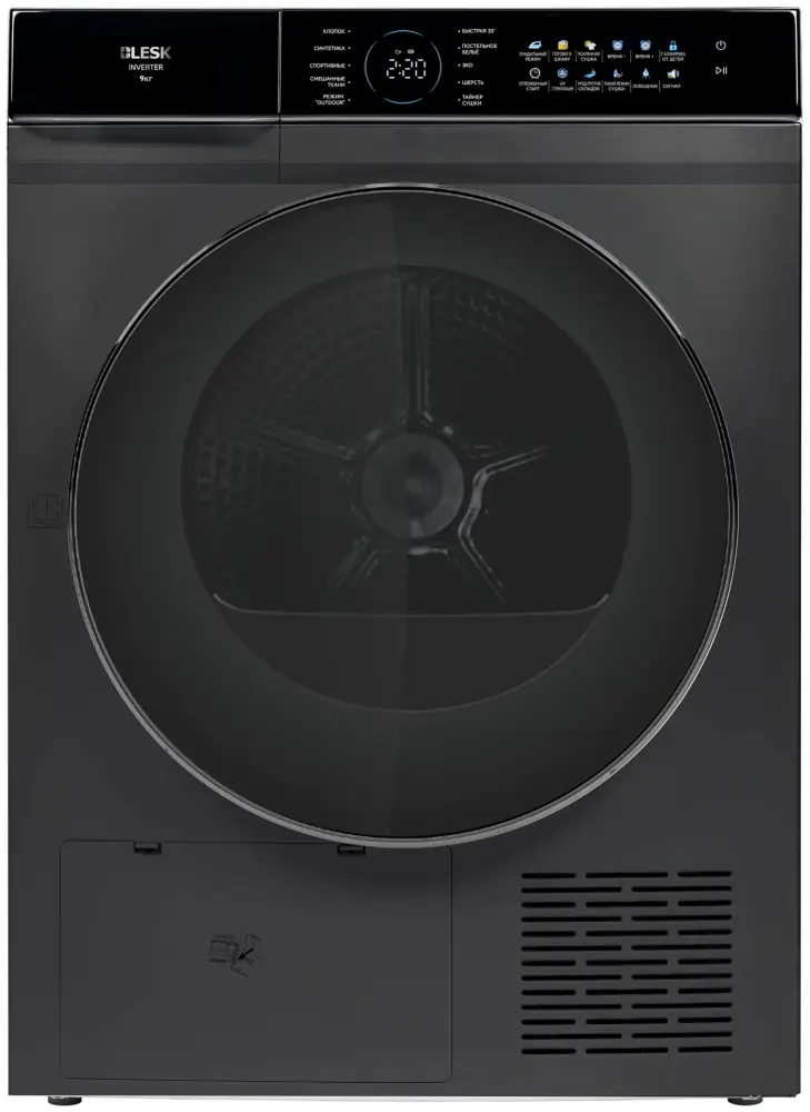 Сушильная машина для белья BKF90