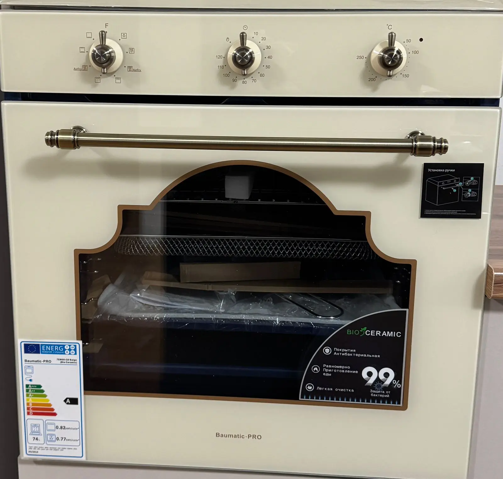 Baumatic электрический духовой шкаф