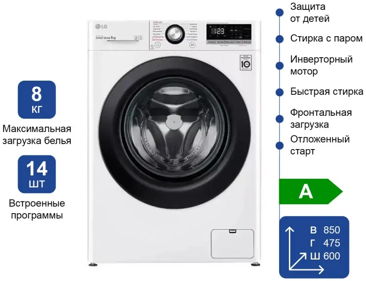 LG Стиральная машина с функцией сушки