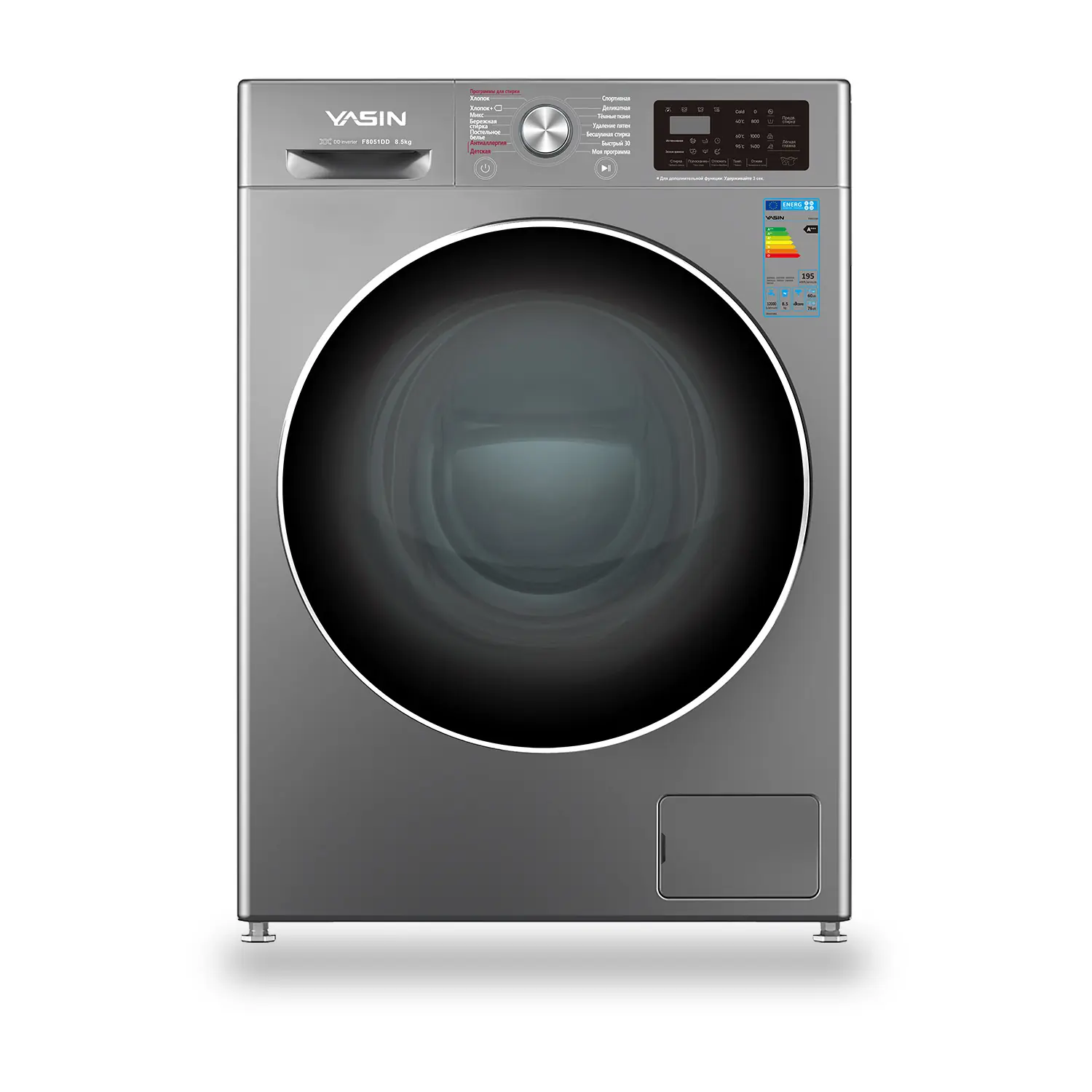 Стиральная машина Yasin F8051DD темно-серый