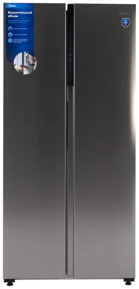 Холодильник MDRS619FGF46 двухкамерный