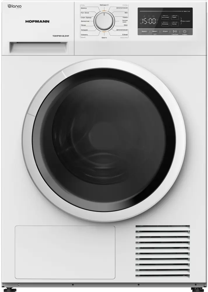 Сушильная машина Hofmann